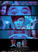 《龙血战神》角色介绍：各职业特色详解